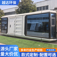 太空舱民宿 景区高端智能移动酒店型旅居方舱露营基地房屋成品发