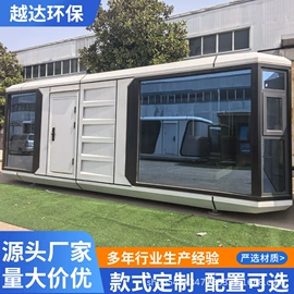 亭子;其他环卫设施;集成房屋