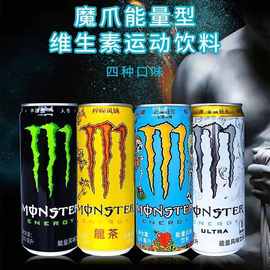 可口可乐黑白魔爪能量饮料330ml*6/12罐白魔爪风味能量风味运动