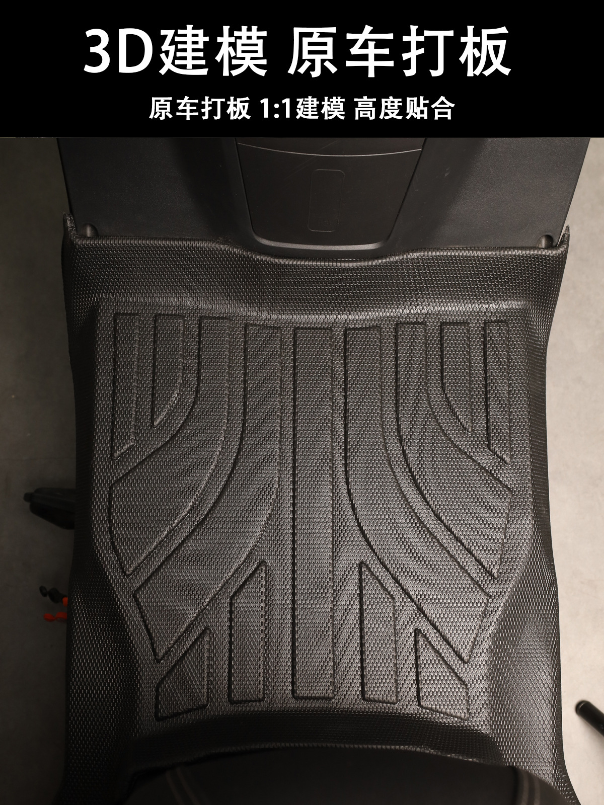 Suitable for 25 Models of Niu Nxt Full-Coverage Foot Mats, Thickened Anti-Slip Nxt Widened Pedal Mats, Electric Vehicle Modification Accessories