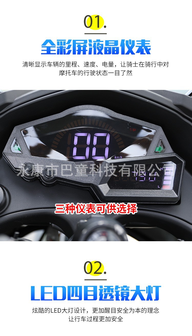 Ducati Electric Motorcycle Adult 72V Sports Car Large-Scale High-Speed Battery Street Car Oil-Replaced Electric Motorcycle