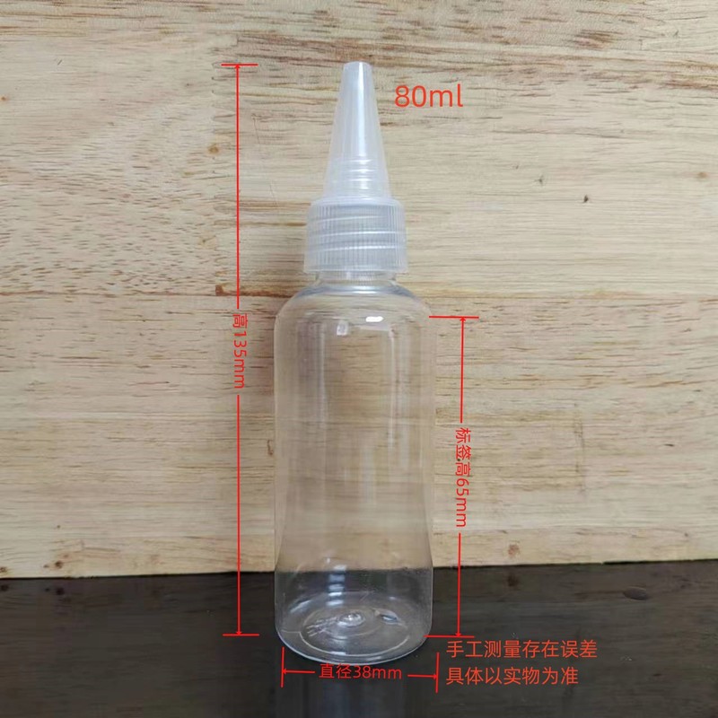 透明プラスチック尖口瓶5ml 10 30 50 100 ml乳液顔料分注押出瓶|undefined