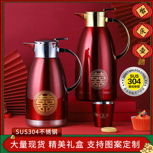 Dust-Proof Roman Pot 304 Stainless Steel Insulated Pot Wedding Red Festive Color Hot Water Thermos Wedding Dowry Gift