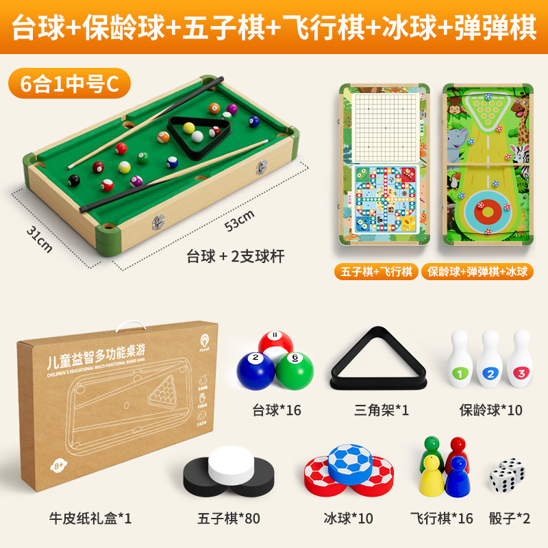 [Gift box-standard 6-in-1C] 53*31cm billiards + bowling + backgammon + flying ch…