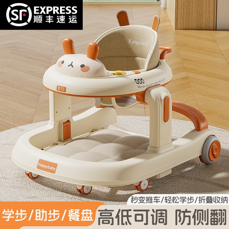 Little rabbit baby walker 6-24 months anti-O-leg anti-rollover height adjustment trolley baby walker