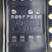 ��ӦԪ���� ԭװ��Ʒ  AQH2213AX ��̬�̵��� ѯ��Ϊ׼