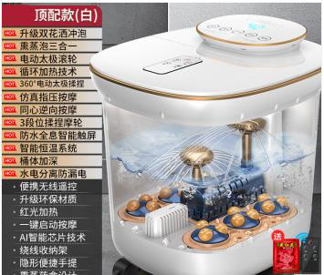 Fully automatic footbath bathtub heated constant temperature household electric massage footbath foot massager foot bath bucket