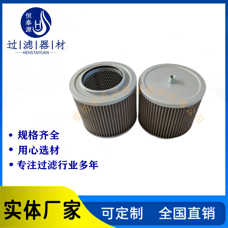 TLX235J/100挖掘机吸油滤网 60193266泵车回油箱液压滤芯