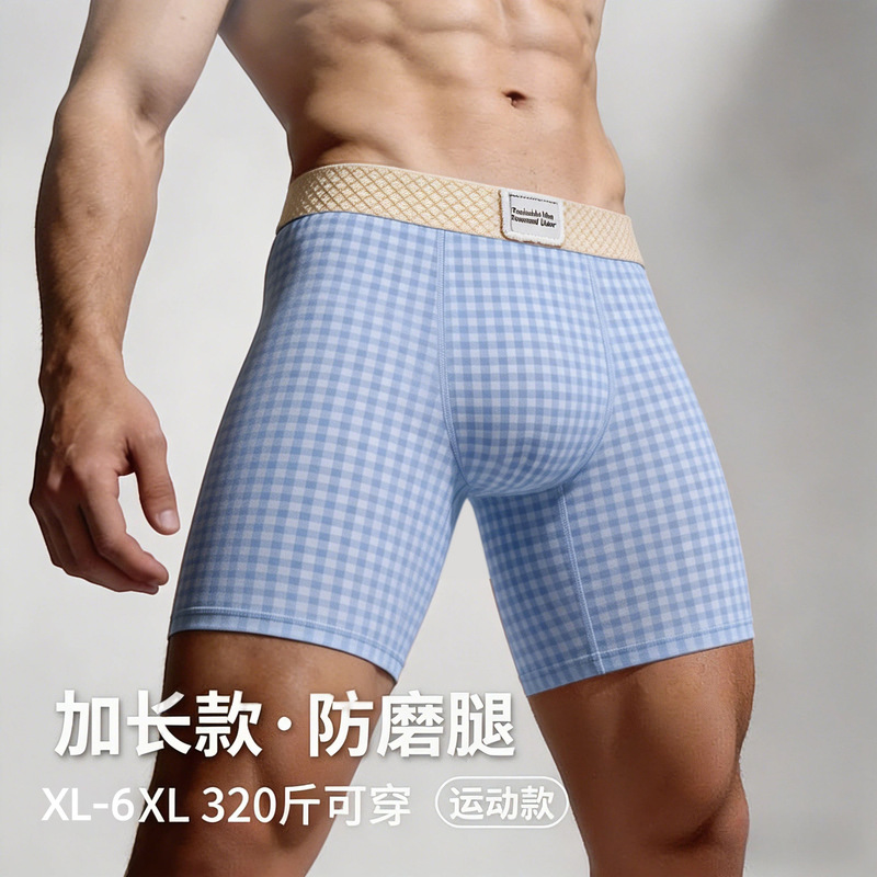 Extended Anti-Chafing Soft Sports Men's Boxer Briefs, High Elasticity, Loose Fit, Skin-Friendly, Breathable Shorts for Plus-Size Individuals