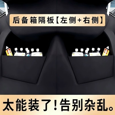 Car storage bag/box: board and in-car modified - left-right-sides-default-with-headband-logo-xiaopeng-p7