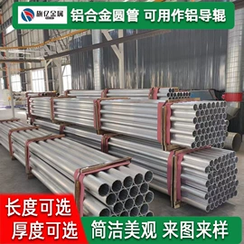 管道及配件;其他管道系统;铝及铝合金材