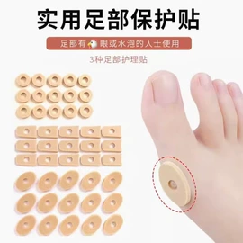 其他一次性;组合运动户外护具;其他美妆工具
