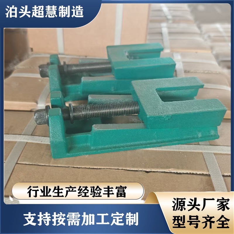 源头厂家铸铁加工两层精密重型数控机床设备调整垫铁可调两层垫脚