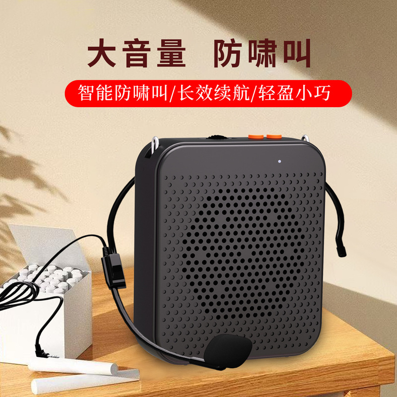 新款小蜜蜂扩音器教师用导游摆摊叫卖便携户外喊话器喇叭播放器|undefined