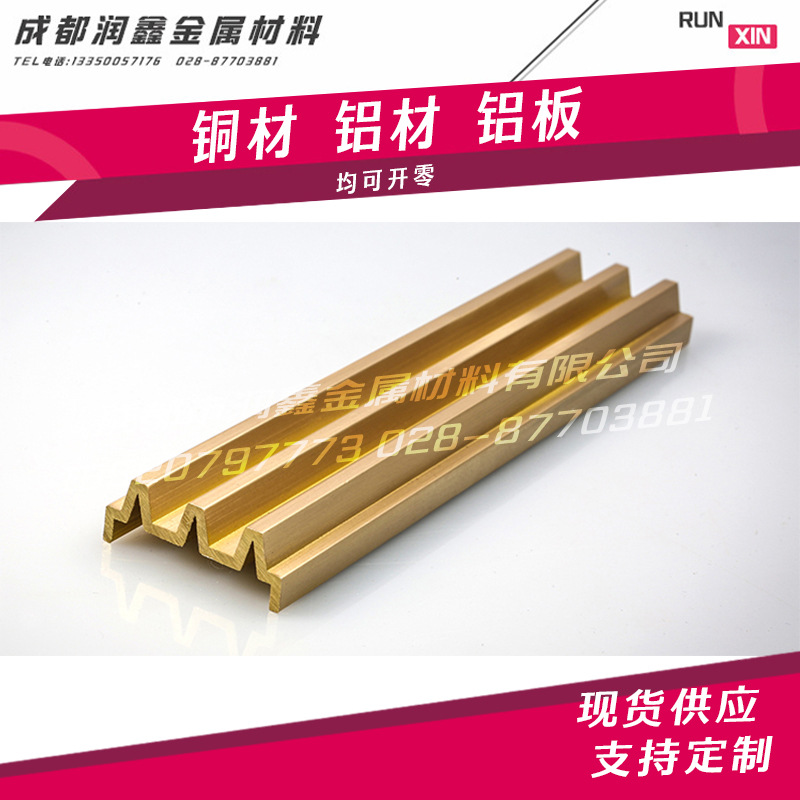 装饰铜条 大理石装饰铜条 铜嵌条 3*12到5*15 支持任意其他规格