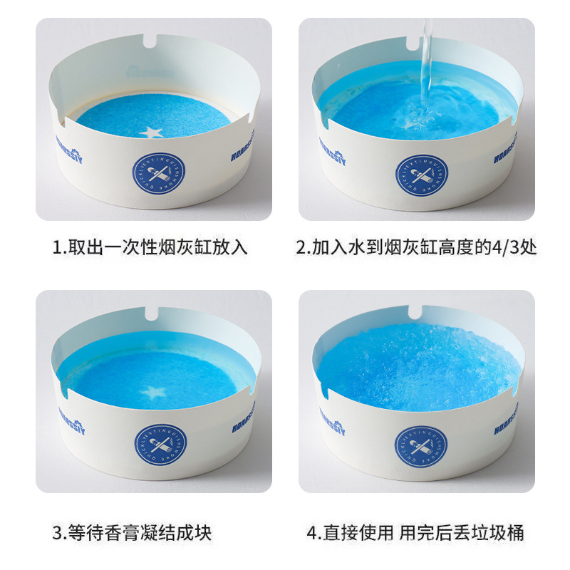 华适自带灭烟沙一次性烟灰缸加厚加硬办公室客厅防烟味防飞灰便携|undefined