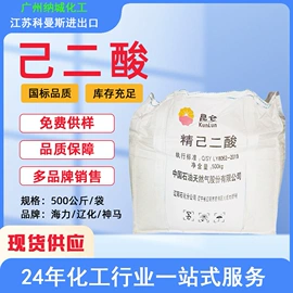 二元醇;葡萄糖;磺酸