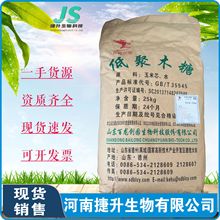 �;�ľ�Ƿ�ʳƷ��35-95%���� ��ζ�� ����������cθ���ľ�Ǵ�