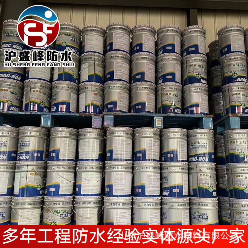 Manufacturer non-curing rubber asphalt waterproof coating waterproof coiled material adhesive high elastic rubber waterproof coating