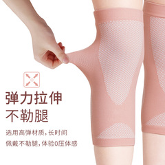 Cross-border men's and women's protective cover meniscus fitness fixed knee injury running joint protective gear breathable sports knee pads