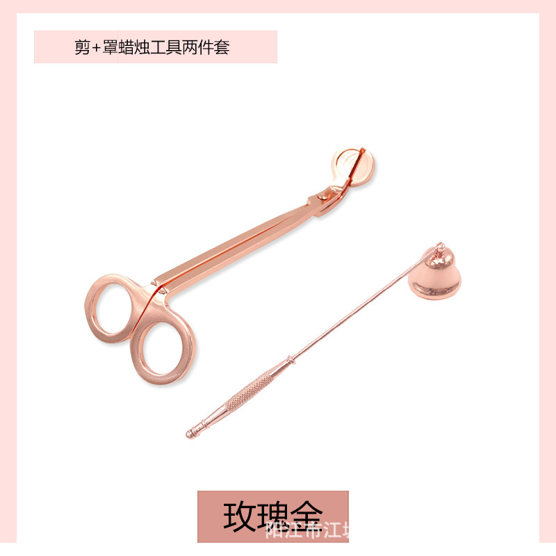 アロマキャンドル道具セットキャンドルはさみキャンドル芯フックキャンドルスター|undefined