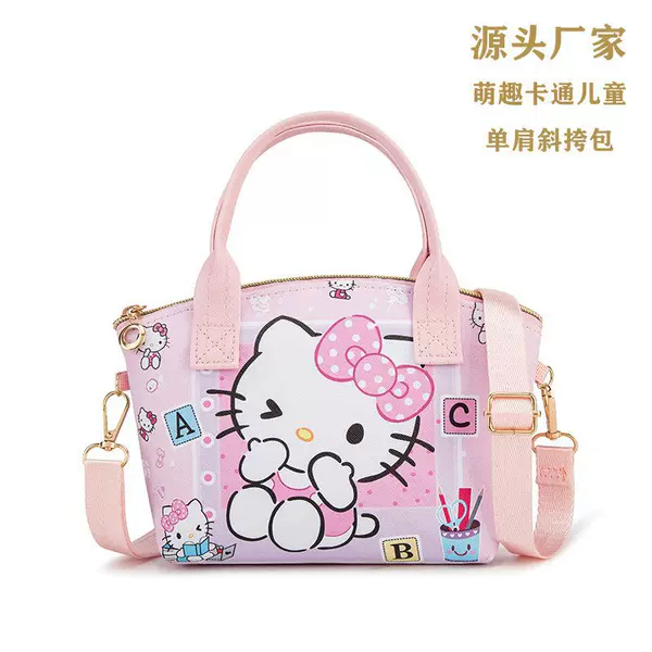 Children's and Primary School Students' Cute Cartoon Coin Purse Out Cosmetic Bag Storage 2025 New Dual-Use Portable Crossbody Bag