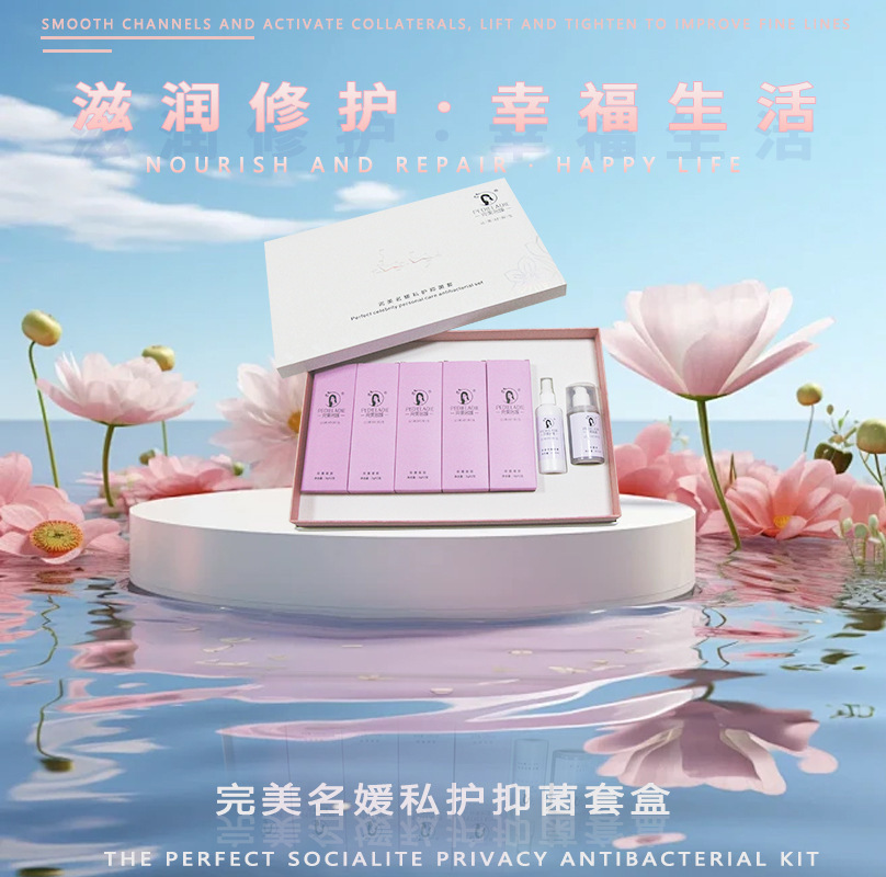 10 pieces of private care (buy two get one free)