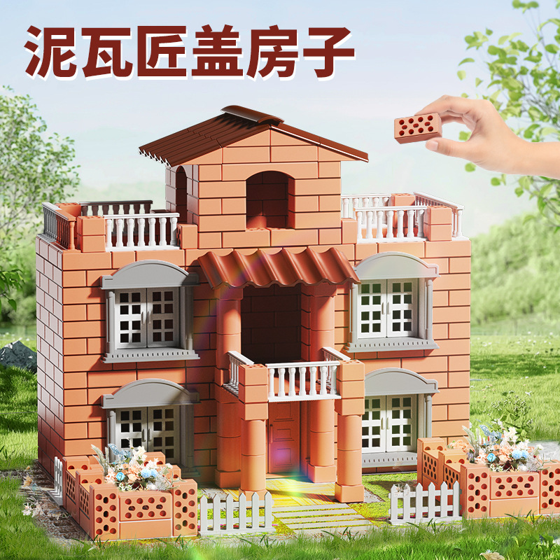 Children's Boy Educational Building Block Puzzle House 6 Years Old and Above 5 Boys Assembly Toys 7 to 12 Years Old 8 Birthday Gifts