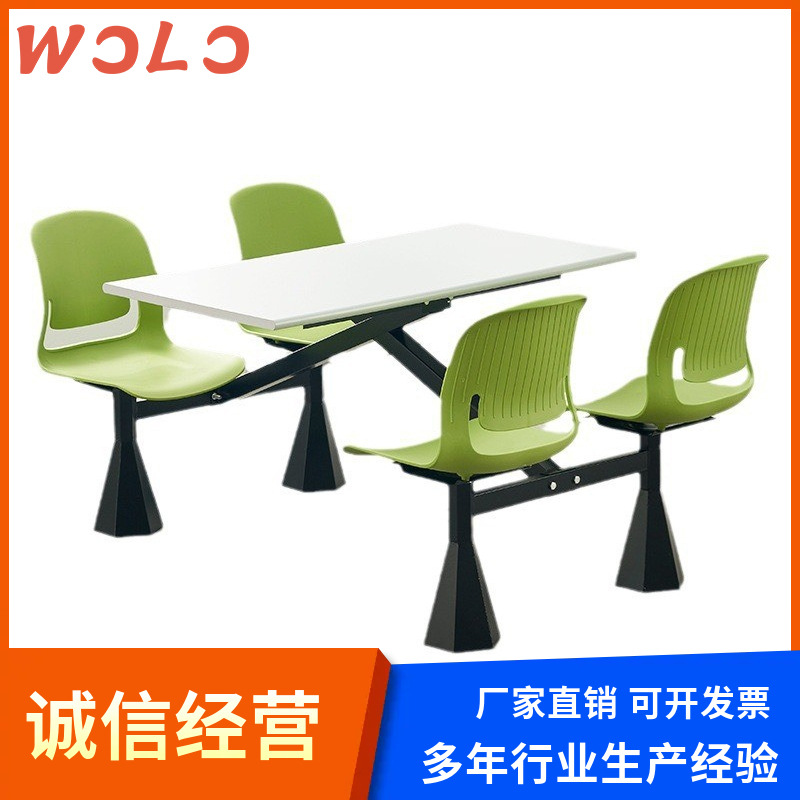 Canteen One-Piece Fast Food Dining Table and Chair Combination School Canteen Employee Canteen Area Restaurant Four-Person One-Piece Waterproof Dining Table