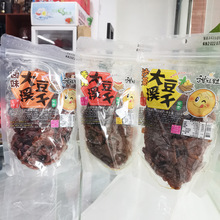 台湾甜橘粒大溪豆干250g纯素食佛家素食仿荤零食品豆制品沙茶香辣