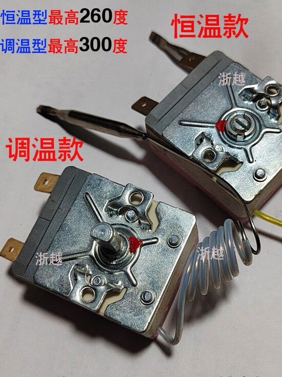 PPR热熔器温控器开关pe塑焊机加热配件电子恒温式调温型配件
