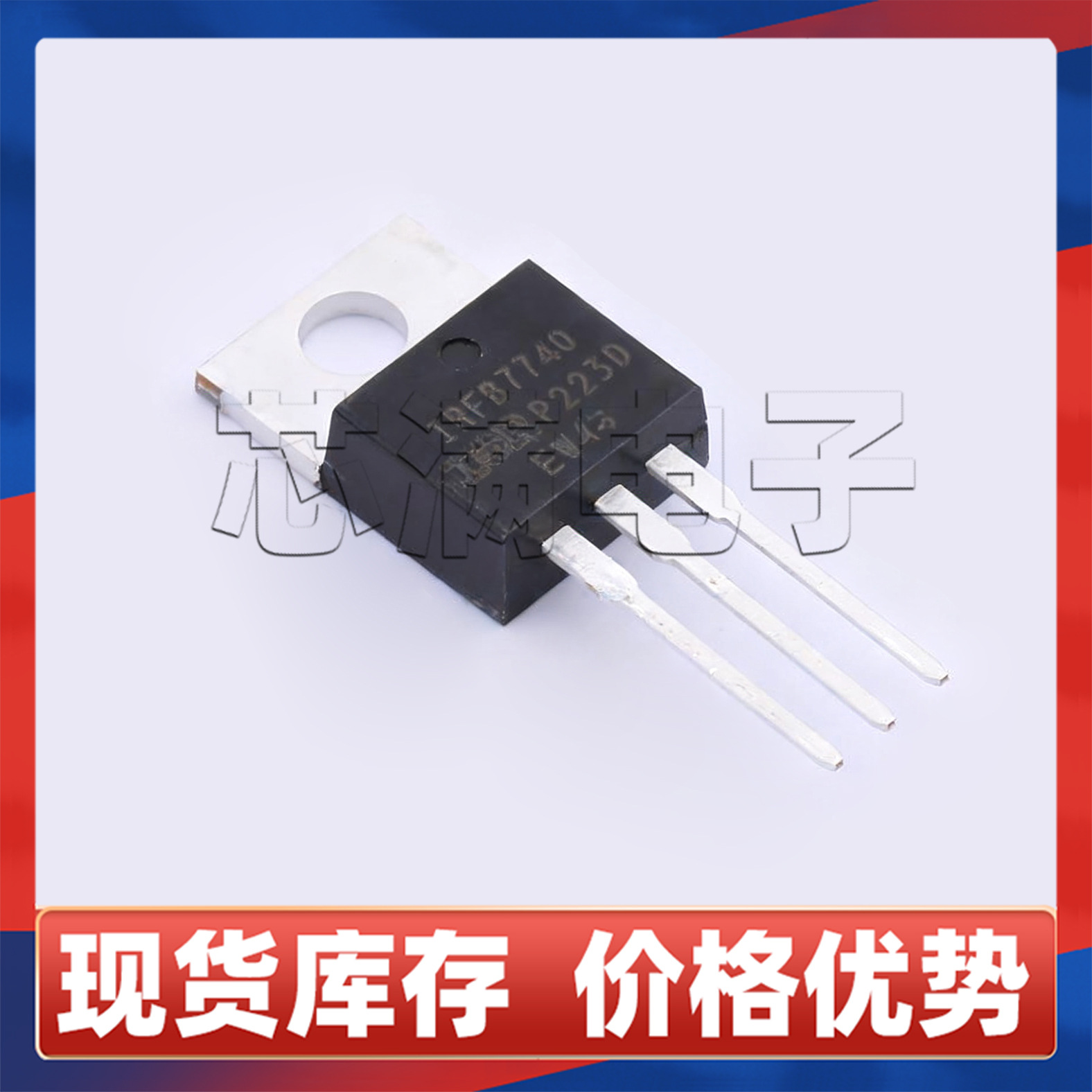 全新原装IRFB7740 N沟道MOS管75V87A直插TO220低压功率管场效应管