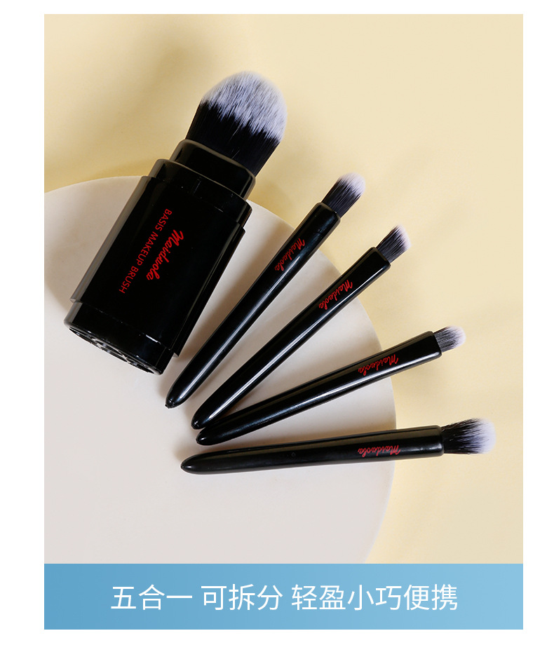 LMLTOP five-in-one Makeup brush, multi-functional, detachable, compact set brush, soft touch makeup brush L0973 undefined
