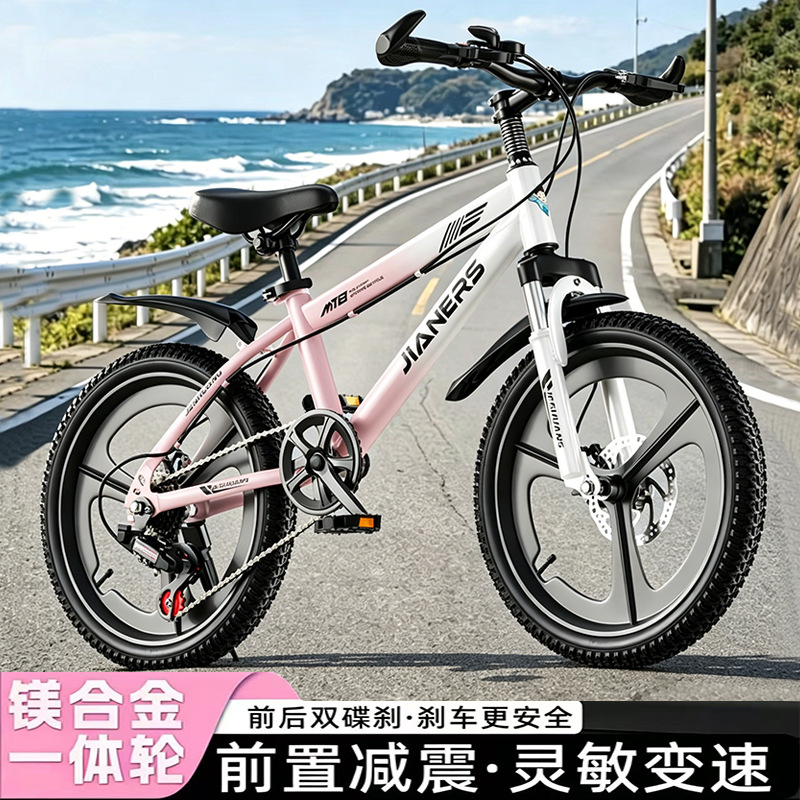 Nuevas bicicletas de 6 - 17 años, niños y niñas, estudiantes de primaria, niños de edad media, niños de velocidad única, bicicleta de montaña adolescente, rodillo de bicicleta image 1