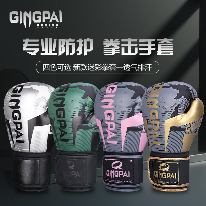 Professional Boxing Gloves Adult Men's and Women's Sanda Boxing Boxes Children's Training Sandbag Thickened Breathable Wear-resistant Professional Boxing Gloves Adult Men's and Women's Sanda Boxing Boxes Children's Training Sandbag Thickened Breathable Wear-resistant