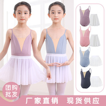 舞蹈服兒童女芭蕾舞練功服夏季吊帶中國舞套裝考級拉丁表演出服裝