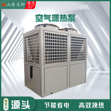 超低温风冷模块机组别墅商用空气源热泵供热水冷暖两用空气能热泵