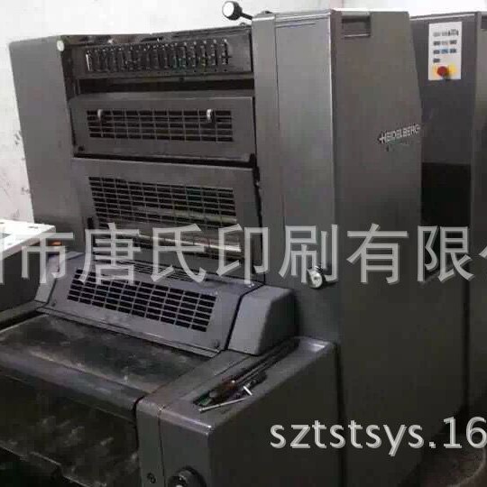 海德堡SM52-2六开双色印刷机  海德堡印刷机 二手高精密设备