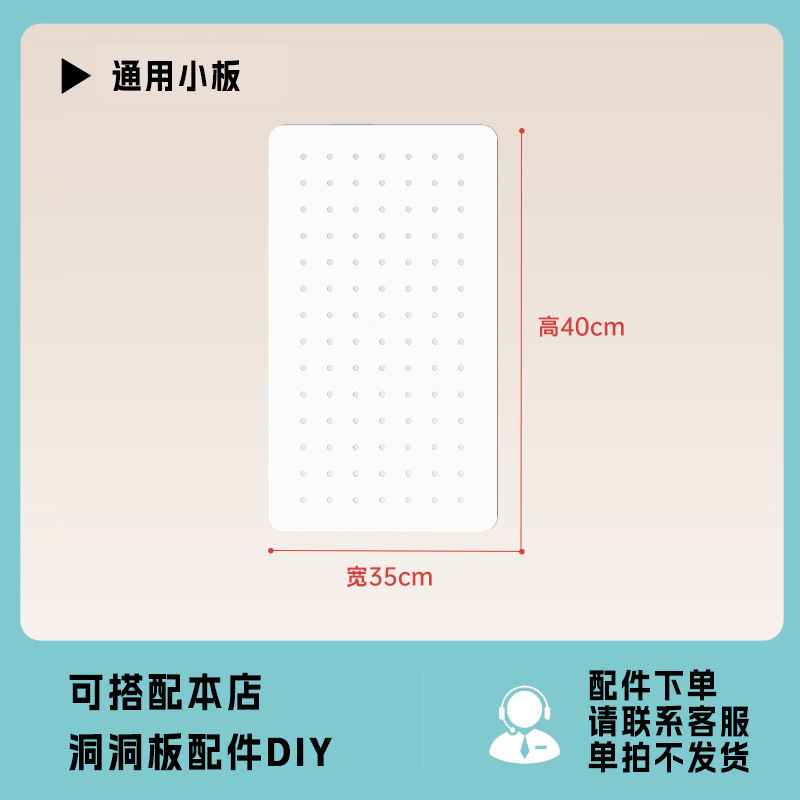 [유니버설 화이트] 화이트-35*40cm [78대형보드와 함께 사용되는 확장형 소형보드]