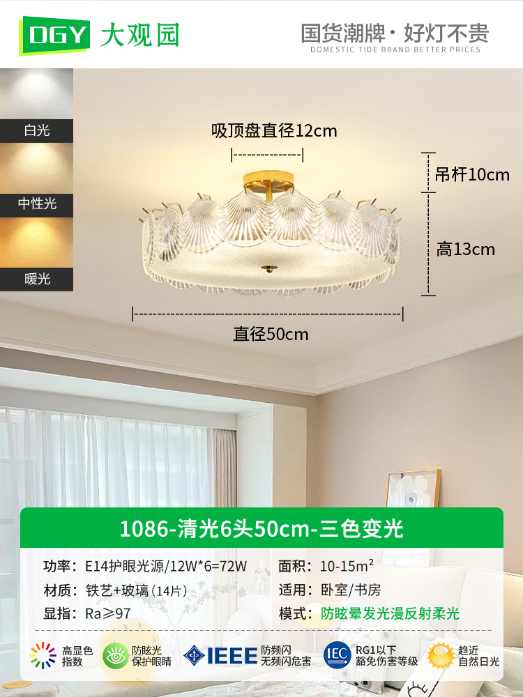 Lámpara de techo para dormitorio, lámpara de techo para comedor y sala de estar, lámpara de dormitorio, lámpara de cristal de lujo de estilo francés, iluminación para habitaciones, accesorios de iluminación Zhongshan 413L.