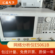 安捷伦E5061B矢量网络分析仪5Hz-3GHz阻抗射频双测天线滤波器测试