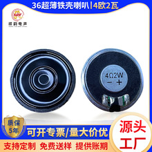 36mm�����ȴňA������4�W2�ߌW���CDVD�Z���P��ȫָ��P��