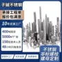 墙面高强度紧固定制螺母