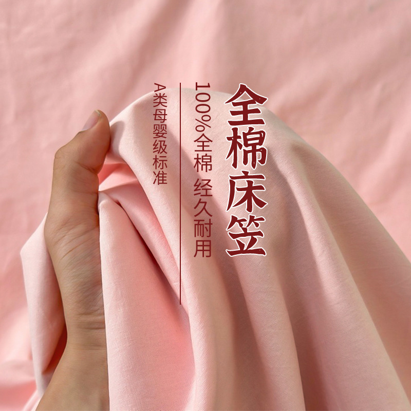Sombrilla de cama de algodón puro pieza individual 100 algodón Simmons funda protectora de colchón todo incluido funda de cama funda de cama 2025 nuevo 3