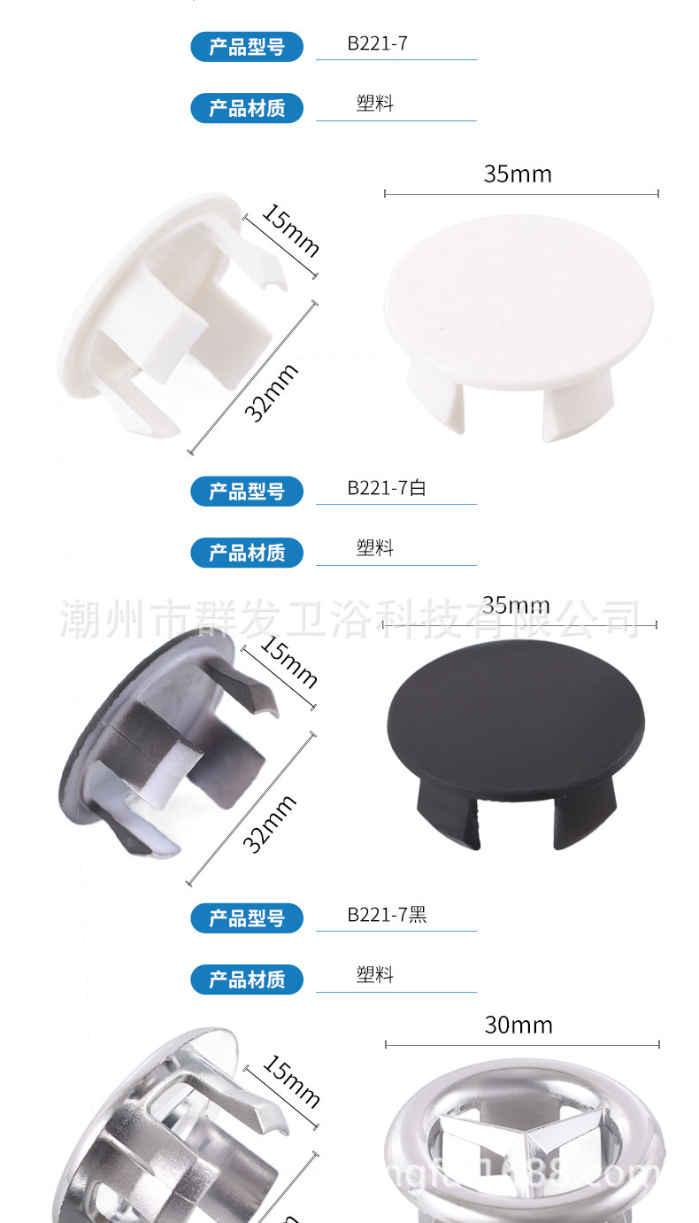 Original manufacturer: Ceramic washbasin overflow hole, washbasin accessories, double-layer oval and round decorative filter screen plug undefined