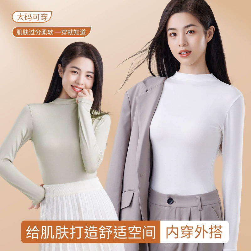 Yungao Modal Тонкая осенняя одежда плюс большой размер с высоким воротником, чтобы согреться внутри