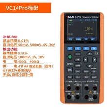 hrVC11PRO VC14PRO^УxVC15PROУ׼fñ4-20MA