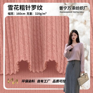 ѩ������_�y 320gᘿ��ӗlë���� �ٴ�Ů�b������������e������