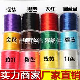 扁形串珠弹力线橡皮筋 穿手链专用水晶线 松紧线 弹力绳25个一包