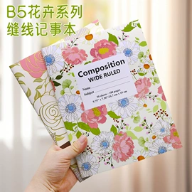 笔记本记事本;线圈本;活页本